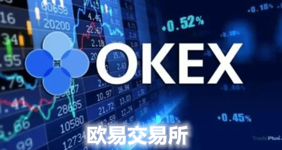 ok网交易平台软件下载安装|ok平台交易软件官网版v6.6.0-第2张图片-币安app下载