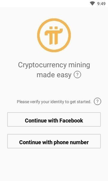 pi币期货交易所app下载_pi币期货交易所官方版下载v6.0.6-第2张图片-币安app下载