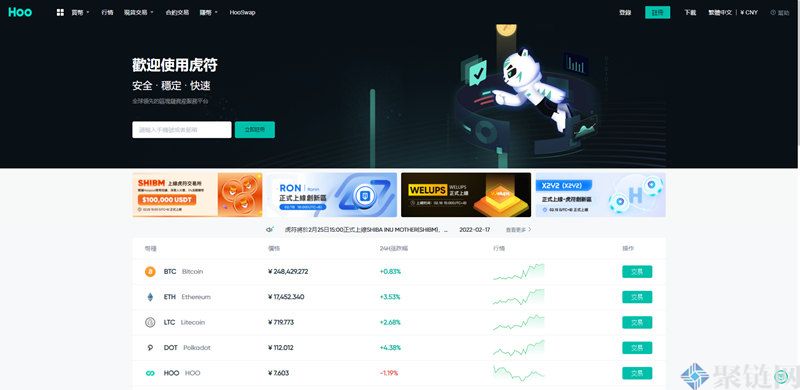 虎符交易所与火币网对比哪个交易所好？-第1张图片-币安app下载