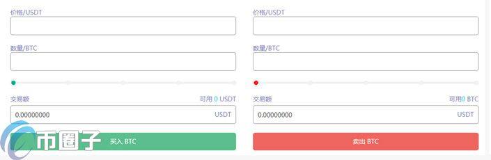 7怎么交易？7交易平台使用教程详解-第2张图片-币安app下载