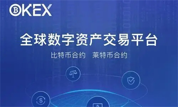 binance数字货币交易所官方版 官方版本交易平台OK下载-第1张图片-币安app下载