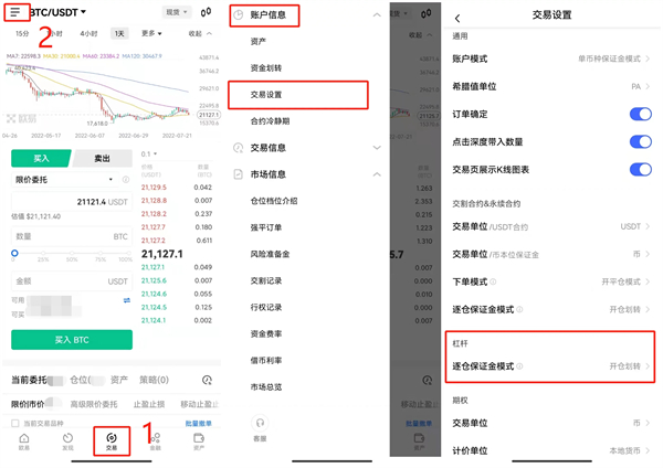 binance数字货币交易所官方版 官方版本交易平台OK下载-第4张图片-币安app下载