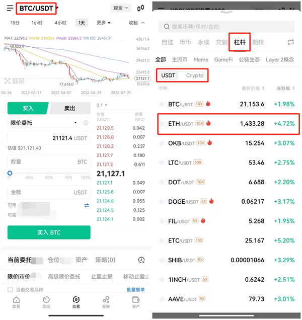 binance数字货币交易所官方版 官方版本交易平台OK下载-第7张图片-币安app下载