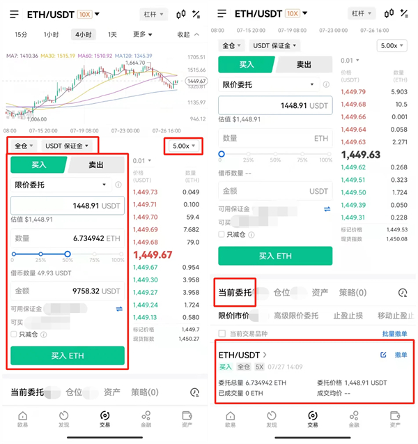 binance数字货币交易所官方版 官方版本交易平台OK下载-第8张图片-币安app下载