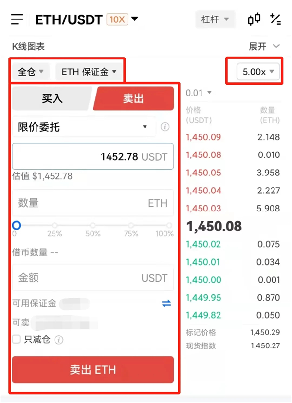 binance数字货币交易所官方版 官方版本交易平台OK下载-第9张图片-币安app下载