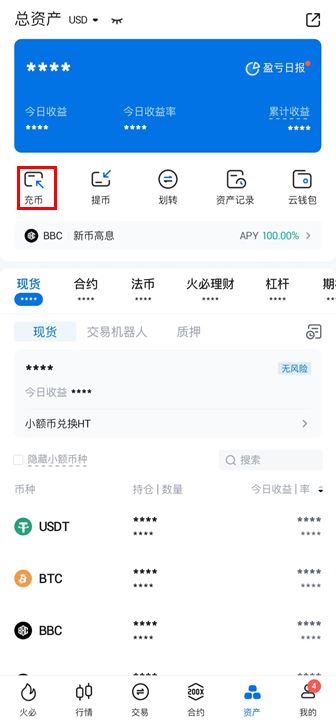 如何在火必汇集ARB空投?-第2张图片-币安app下载