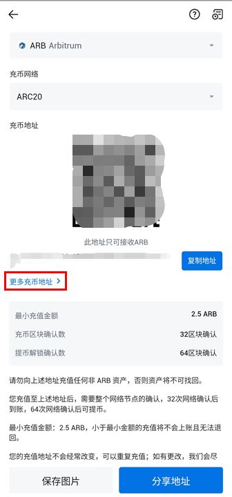 如何在火必汇集ARB空投?-第4张图片-币安app下载