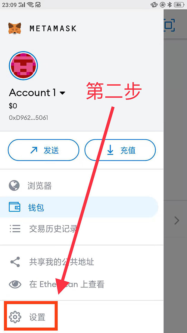 中本聪绑定小狐狸钱包后怎么提币?COR“酷尔币”提币教程-第4张图片-币安app下载 中本聪绑定小狐狸钱包后怎么提币?COR“酷尔币”提币教程-第4张图片-币安app下载