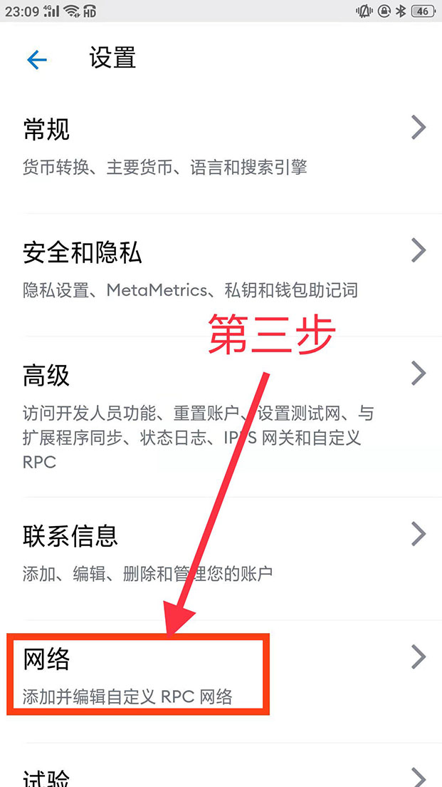 中本聪绑定小狐狸钱包后怎么提币?COR“酷尔币”提币教程-第5张图片-币安app下载 中本聪绑定小狐狸钱包后怎么提币?COR“酷尔币”提币教程-第5张图片-币安app下载