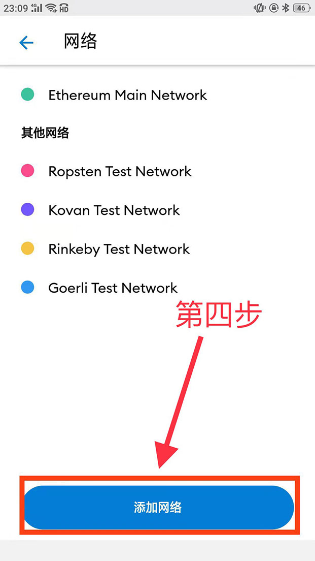 中本聪绑定小狐狸钱包后怎么提币?COR“酷尔币”提币教程-第6张图片-币安app下载 中本聪绑定小狐狸钱包后怎么提币?COR“酷尔币”提币教程-第6张图片-币安app下载