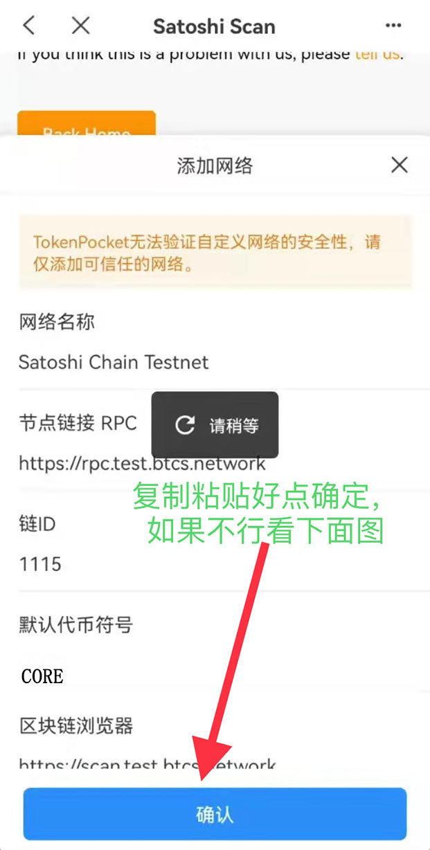 中本聪绑定小狐狸钱包后怎么提币?COR“酷尔币”提币教程-第7张图片-币安app下载 中本聪绑定小狐狸钱包后怎么提币?COR“酷尔币”提币教程-第7张图片-币安app下载