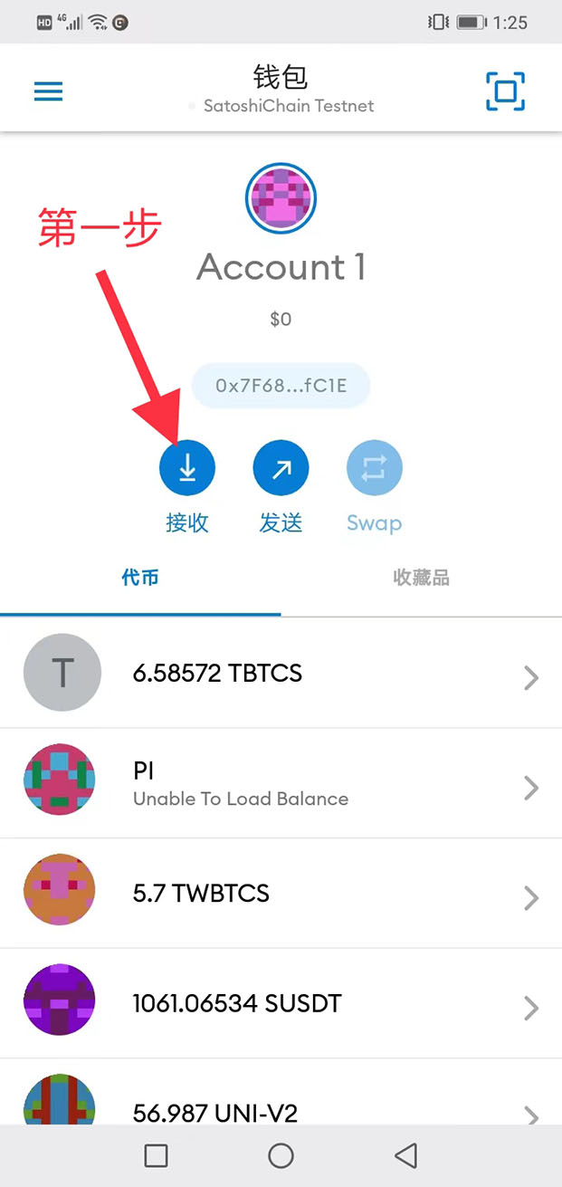 中本聪绑定小狐狸钱包后怎么提币?COR“酷尔币”提币教程-第12张图片-币安app下载 中本聪绑定小狐狸钱包后怎么提币?COR“酷尔币”提币教程-第12张图片-币安app下载