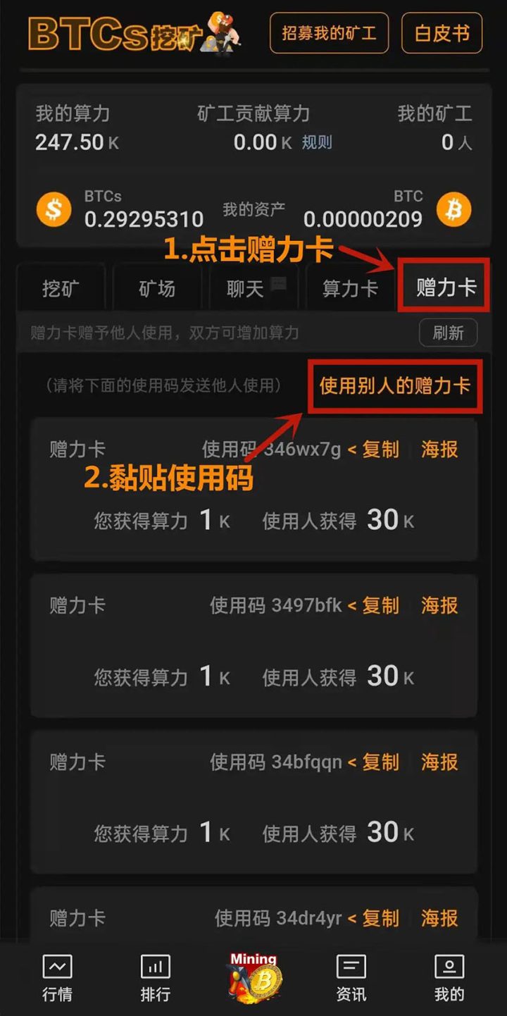 中本聪绑定小狐狸钱包后怎么提币?COR“酷尔币”提币教程-第15张图片-币安app下载 中本聪绑定小狐狸钱包后怎么提币?COR“酷尔币”提币教程-第15张图片-币安app下载