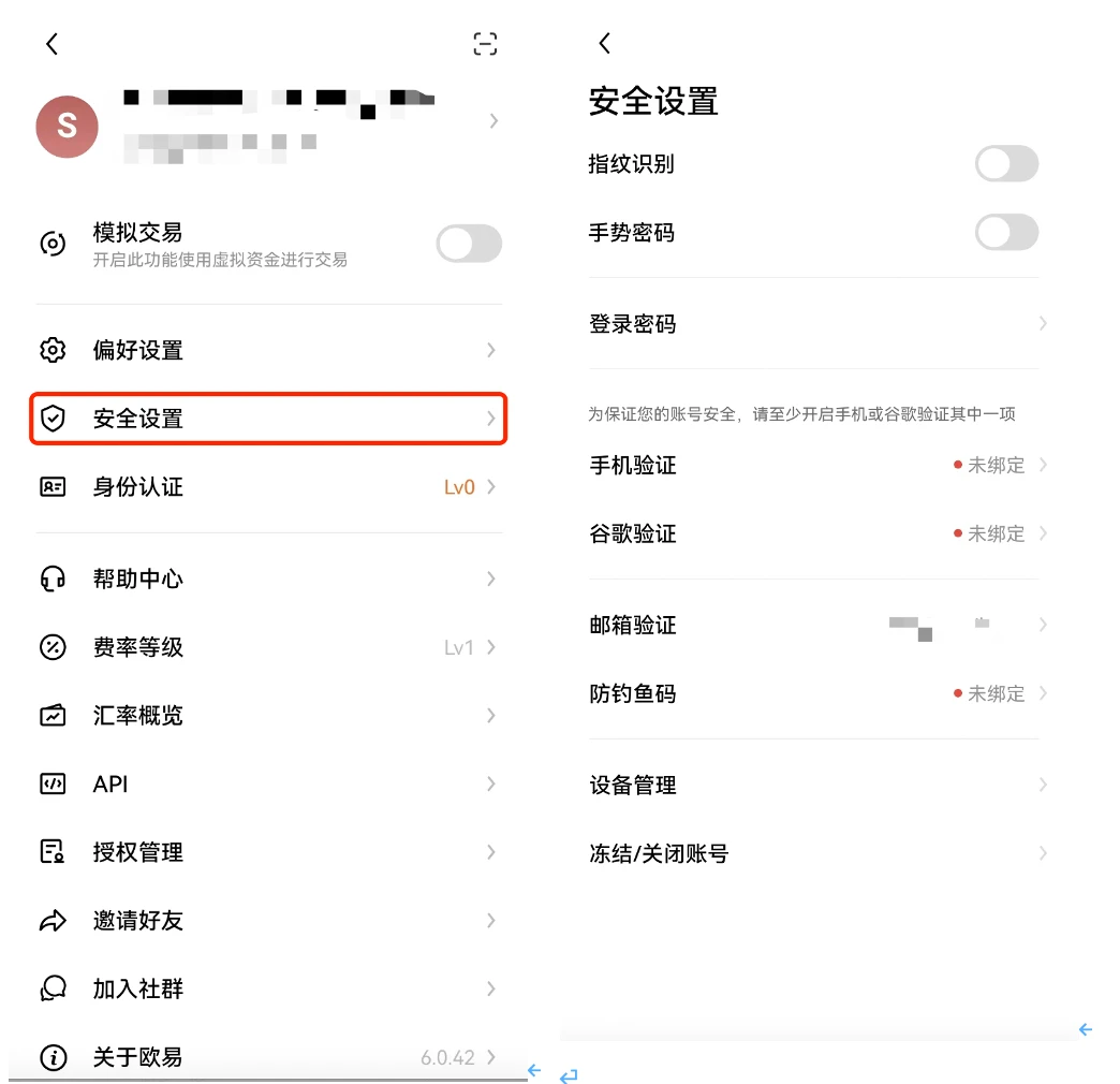 usdt钱包app官方下载_usdt钱包v6.1.54苹果版官方下载-第4张图片-币安app下载