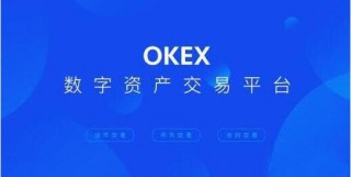 binance虚拟交易社区下载_ok数字资产交易平台APP下载