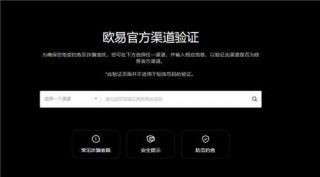 O交易软件下载_binanceapp上交易多少V6.1.22