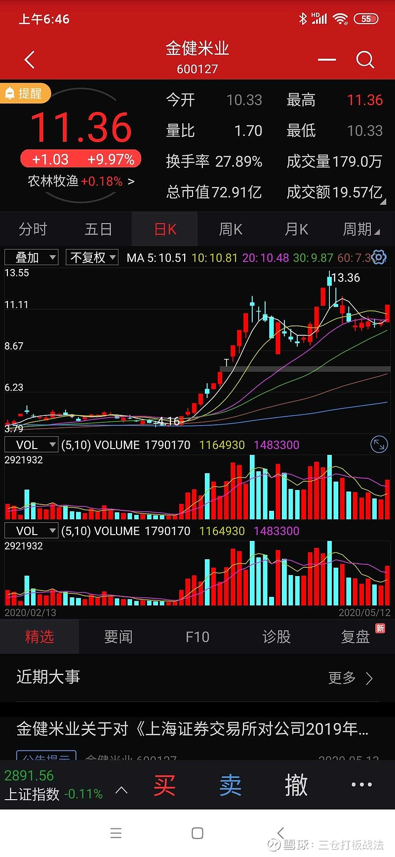 mc钱包（好比特币钱包官网）-第5张图片-币安app官方下载最新版
