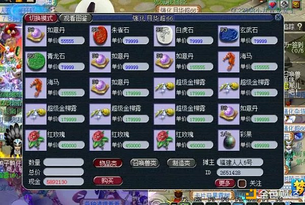 如何构建一款真正的链游加密游戏-第4张图片-币安app下载