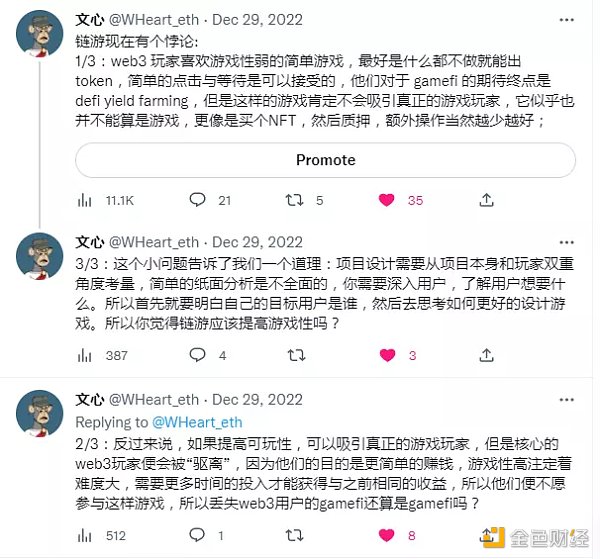 如何构建一款真正的链游加密游戏-第5张图片-币安app下载