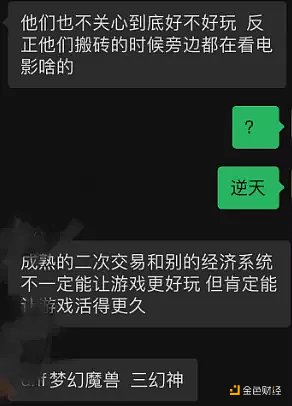 如何构建一款真正的链游加密游戏-第6张图片-币安app下载