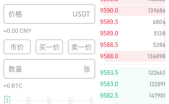 mc 交易平台app下载-mc 交易平台app安卓版下载v1.0.0-第1张图片-币安app下载