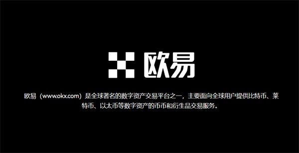 binanceBTC最新手机交易软件 binance交易平台官网版下载-第1张图片-币安app下载