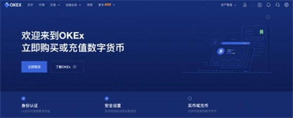 binanceBTC最新手机交易软件 binance交易平台官网版下载-第3张图片-币安app下载