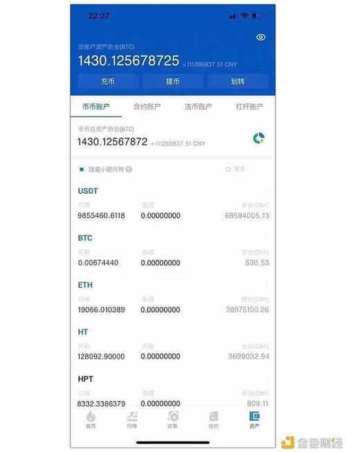 比特币pos怎么记账的,比特币pos怎么记账教程-第1张图片-币安app下载