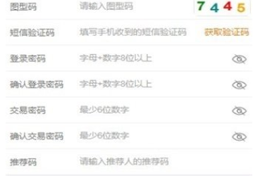BBC 交易平台app下载-BBC 交易平台app安卓版下载v6.0.6-第1张图片-币安app下载