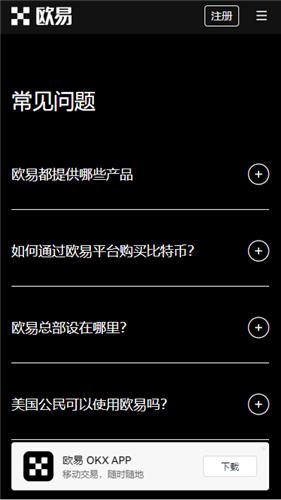 binance交易平台软件官网下载免费下载(快速版V6.4.41)|欧亿交易平台官方网站-第4张图片-币安app下载