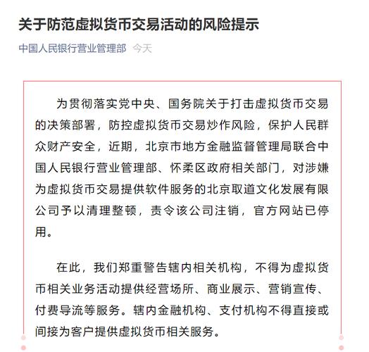 如何设立存设防虚拟货币地址-第1张图片-币安app下载