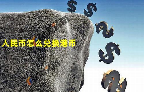 国内买比特币国外换港币可以吗,国内买比特币国外换港币划算吗-第1张图片-币安app下载