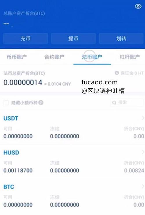 比特派提币数量金额是多少,比特派提币数量金额怎么算-第1张图片-币安app下载