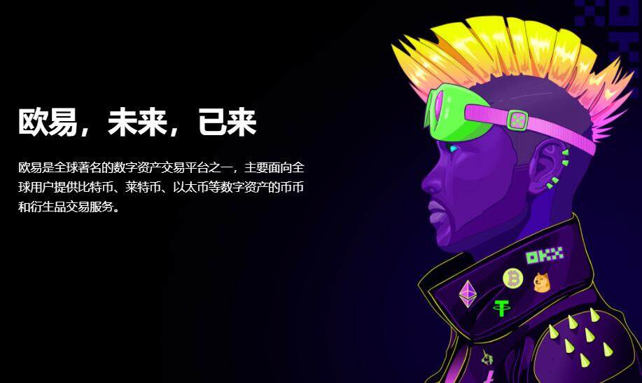 binance交意所官网-binance交易所app官网地址-第1张图片-币安app下载