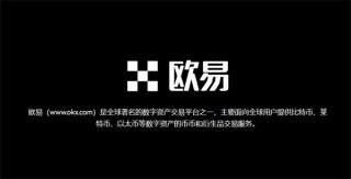 binanceBTC最新手机交易软件 binance交易平台官网版下载