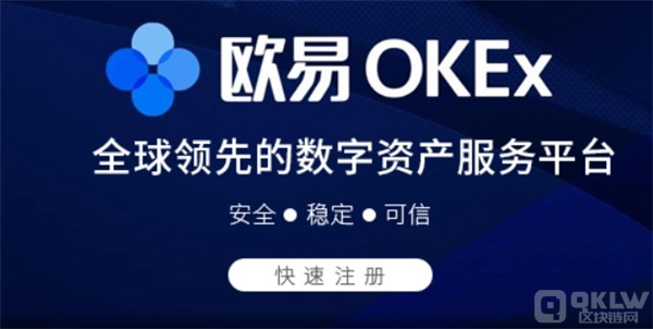 USDT交易平台有哪些？泰达币USDT 交易平台推荐-第2张图片-币安app下载
