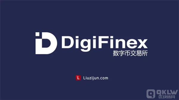 USDT交易平台有哪些？泰达币USDT 交易平台推荐-第3张图片-币安app下载