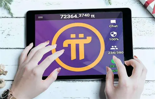 π币什么时候上市 π币是传销还是骗局?-第1张图片-币安app下载