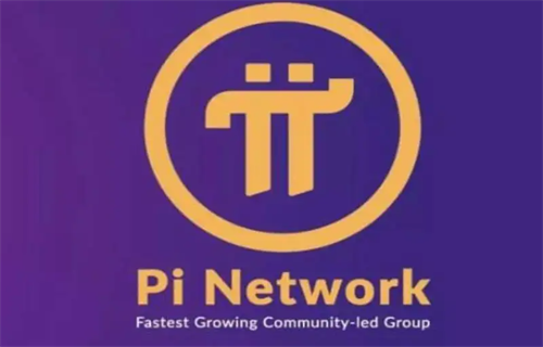 pi币最新官方消息2022 pi币12月官方最新消息-第1张图片-币安app下载