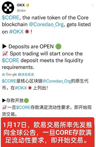 核心币中本聪最新消息 2023核心币中本聪最新资讯-第2张图片-币安app下载