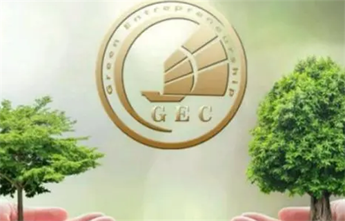 环保币GEC今日最新消息 GEC环保币崩盘!!!-第1张图片-币安app下载