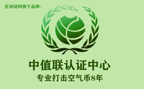 中值联空气币预警榜（2023年01月23日）-第11张图片-币安app下载