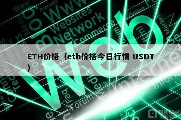 正规数字货币交易平台有哪些  正规虚拟货币交易平台-第2张图片-币安app下载