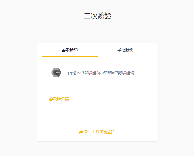 2023 火必教学|全球注册火必交易所开户、入出金到投资流程教学-第11张图片-币安app下载