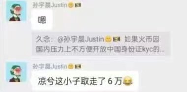 （Huobi）火必交易所-凉兮前传：偏执、天才与表演型人格-第2张图片-币安app下载