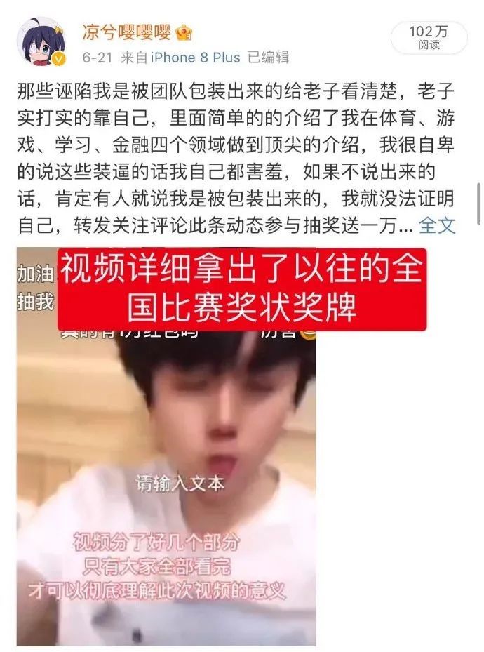 （Huobi）火必交易所-凉兮前传：偏执、天才与表演型人格-第7张图片-币安app下载