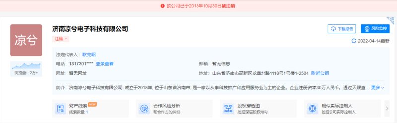 （Huobi）火必交易所-凉兮前传：偏执、天才与表演型人格-第8张图片-币安app下载