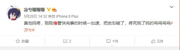 （Huobi）火必交易所-凉兮前传：偏执、天才与表演型人格-第10张图片-币安app下载