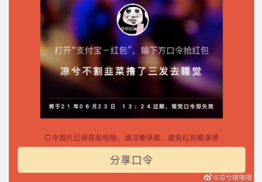 （Huobi）火必交易所-凉兮前传：偏执、天才与表演型人格-第13张图片-币安app下载