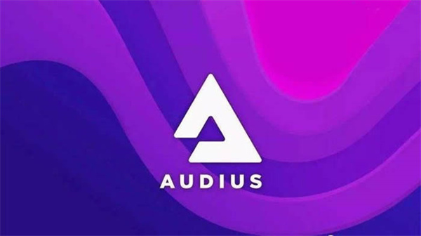 AUDIO币今日最新价格行情-第1张图片-币安app下载